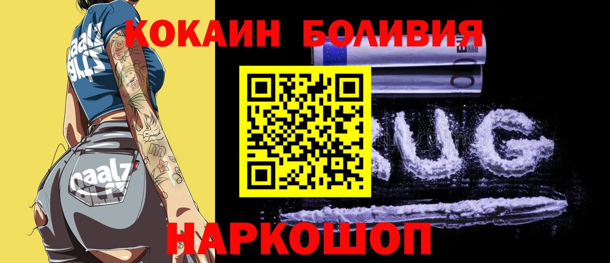 Грозный  купить наркотики сайты  Вход с VPN  Кокаин 98% 