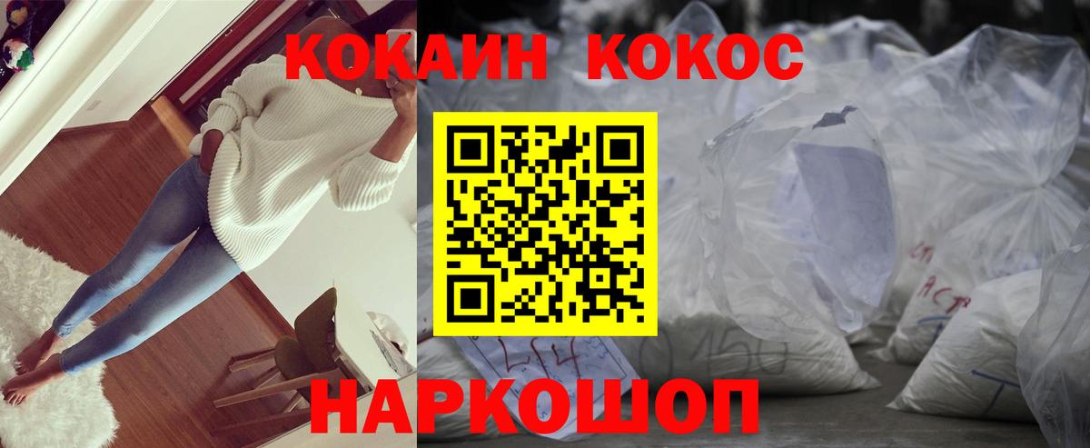 COCAIN Columbia Грозный