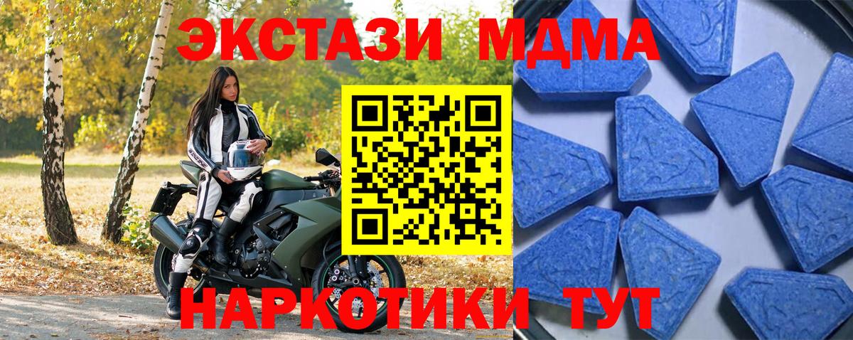 Грозный  Экстази  Вход с VPN  Ecstasy таблы 