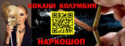 кокс Малоярославец