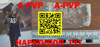 скорость mdpv Мариинск