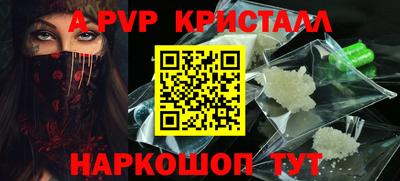 кокс Малоярославец