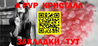 скорость mdpv Мариинск