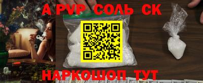 кокс Малоярославец