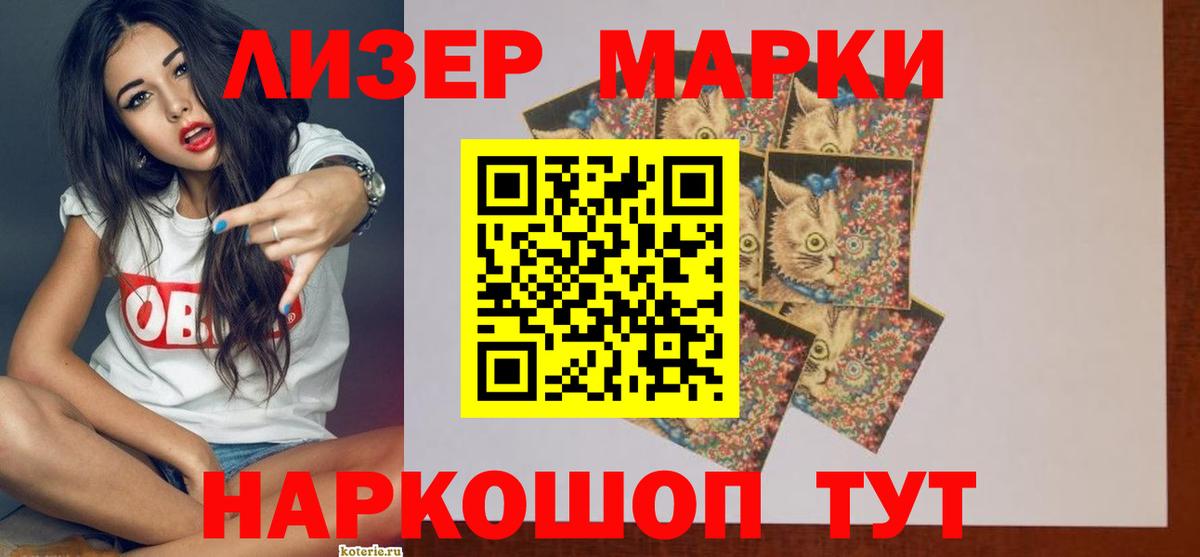 Грозный  LSD-25 экстази ecstasy  ЛСД экстази  Вход с VPN  LSD-25 экстази ecstasy 