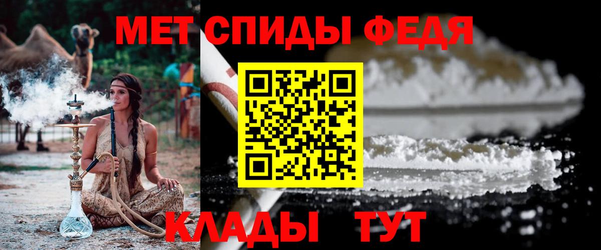Первитин Декстрометамфетамин 99.9%  Вход с VPN  Грозный 
