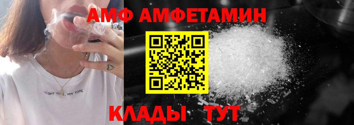 Метамфетамин кристалл Грозный