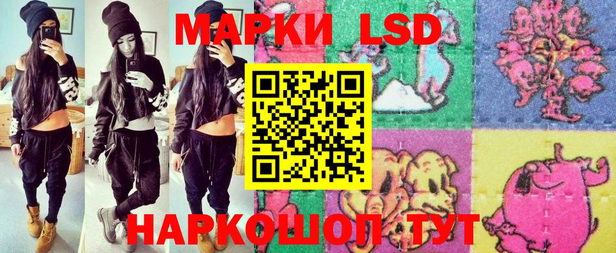 Марки N-bome 1,8мг Грозный