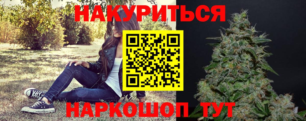 Грозный  Бошки марихуана MAZAR  Бошки марихуана OG Kush  Вход с VPN 